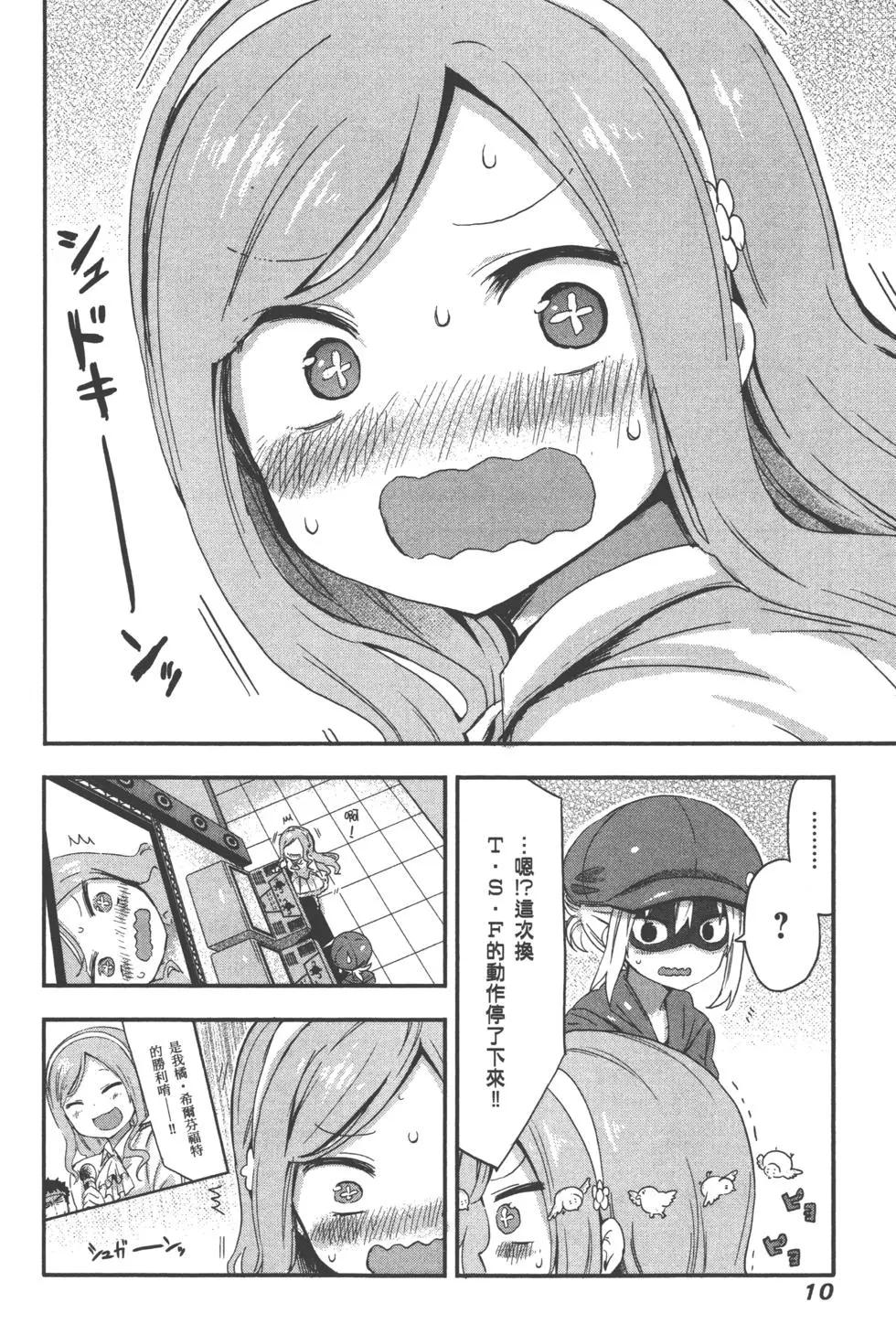 第 13 页