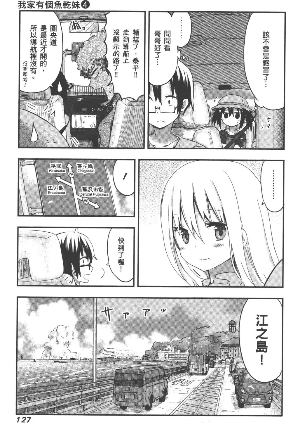第 130 页