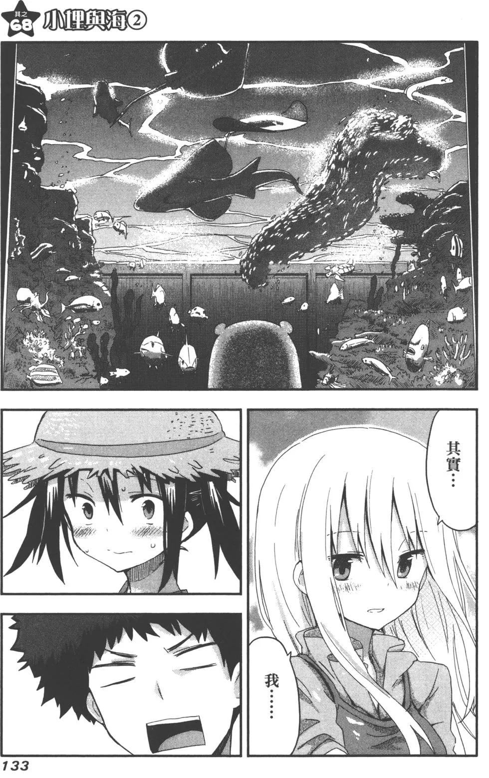 第 136 页