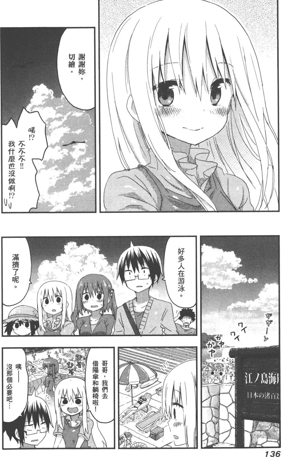 第 139 页