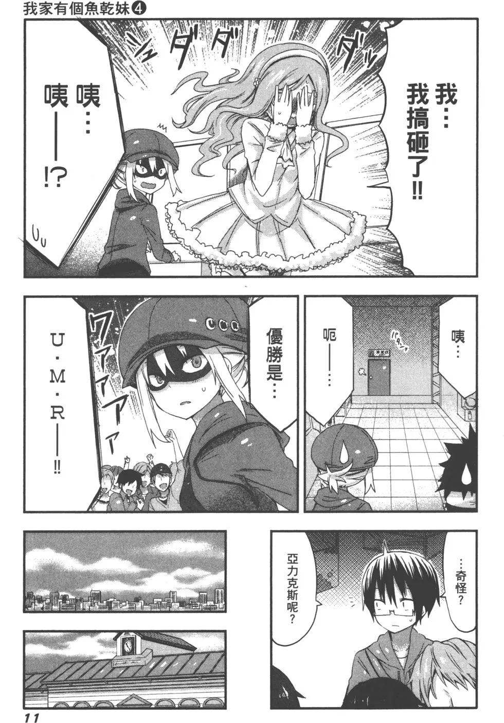第 14 页