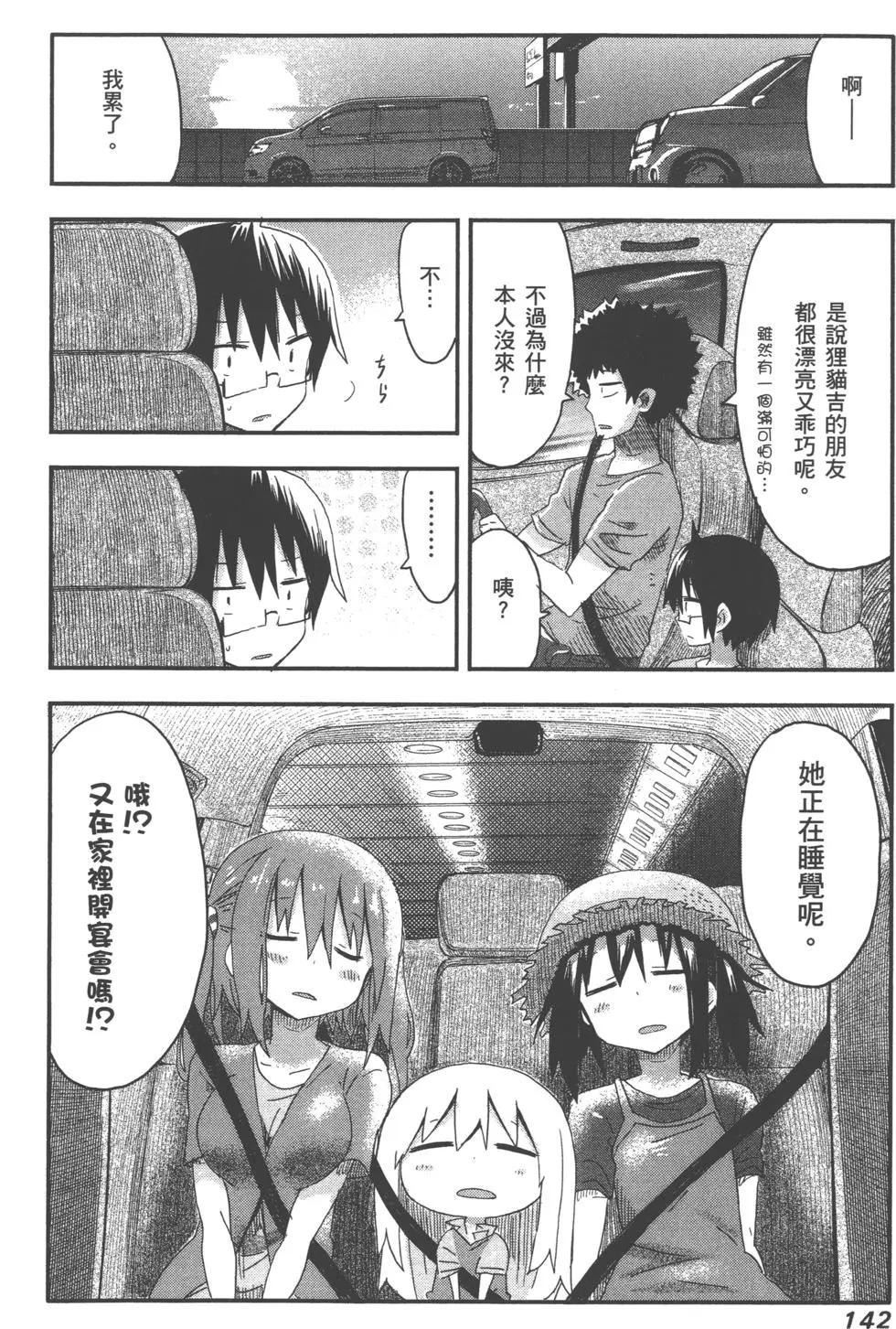 第 145 页