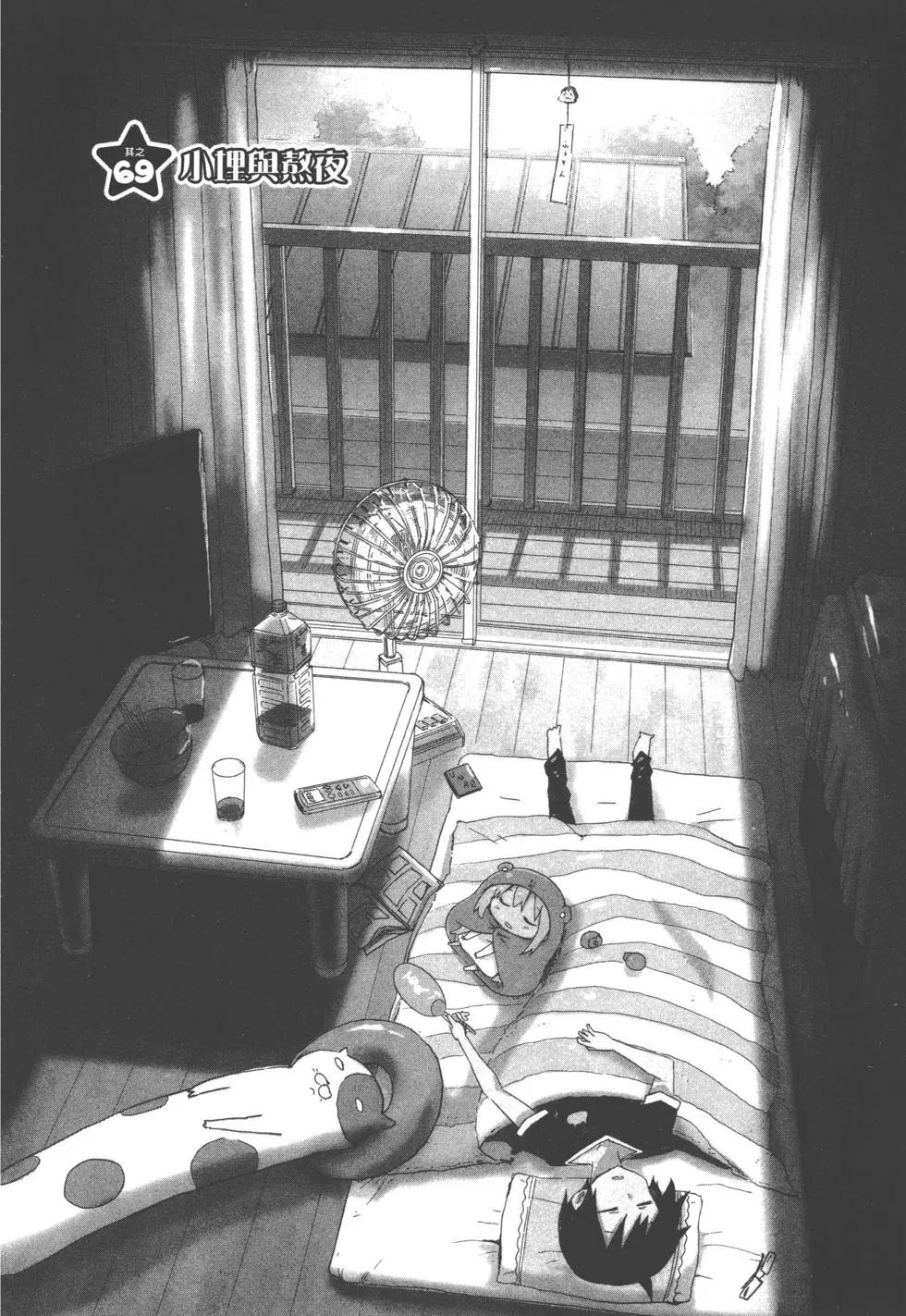 第 147 页