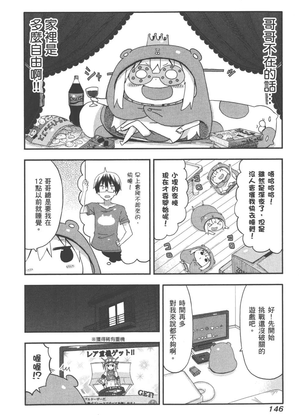 第 149 页