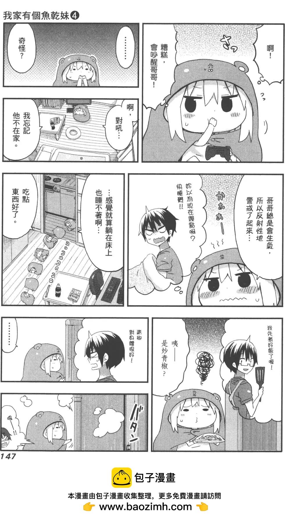 第 150 页
