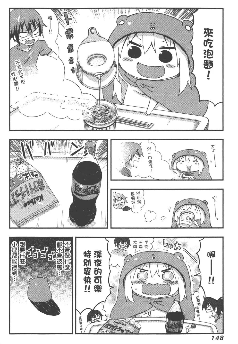第 151 页