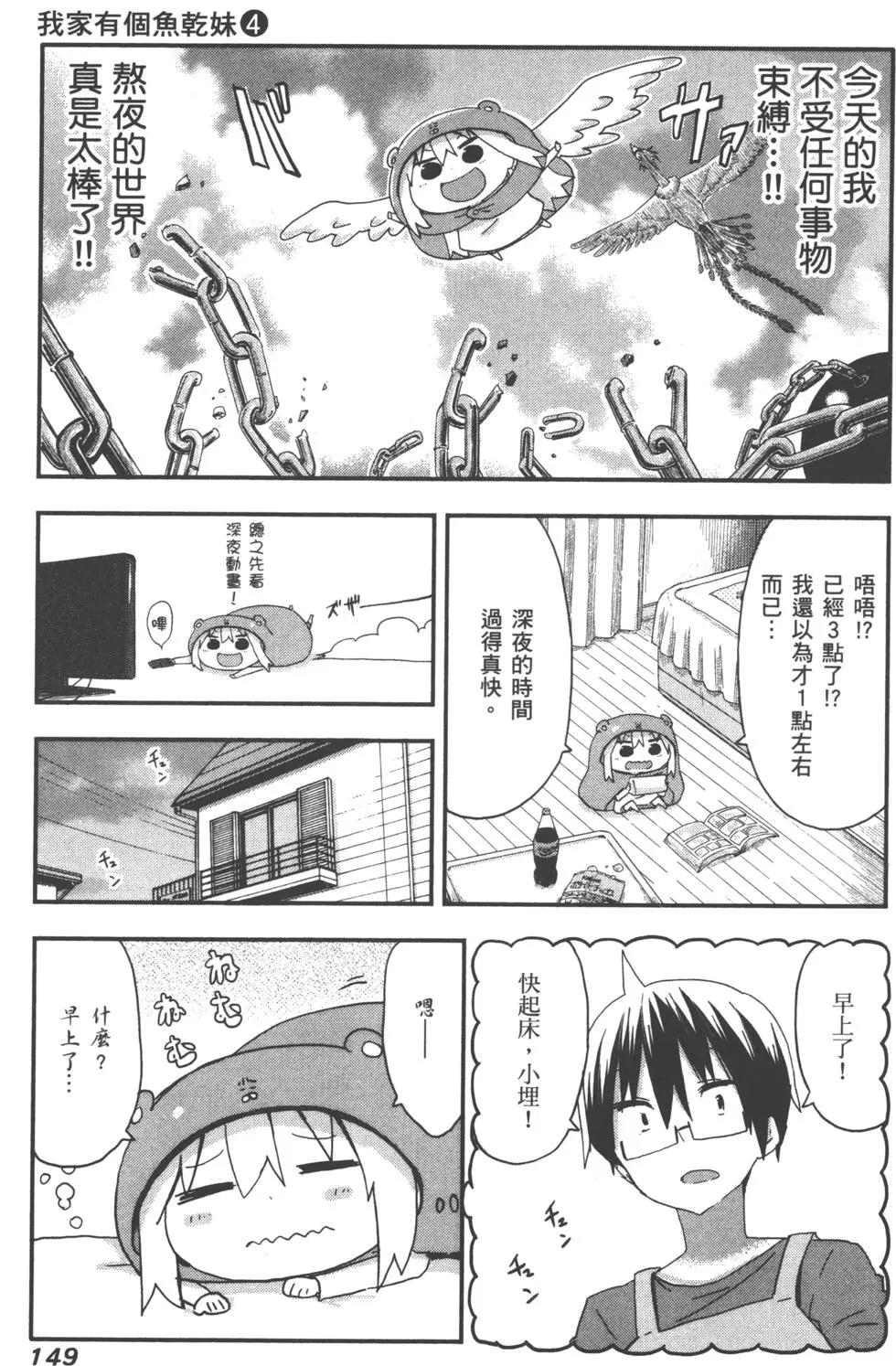 第 152 页