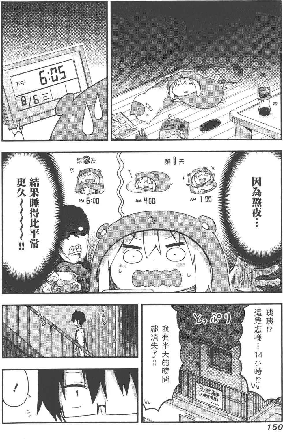 第 153 页