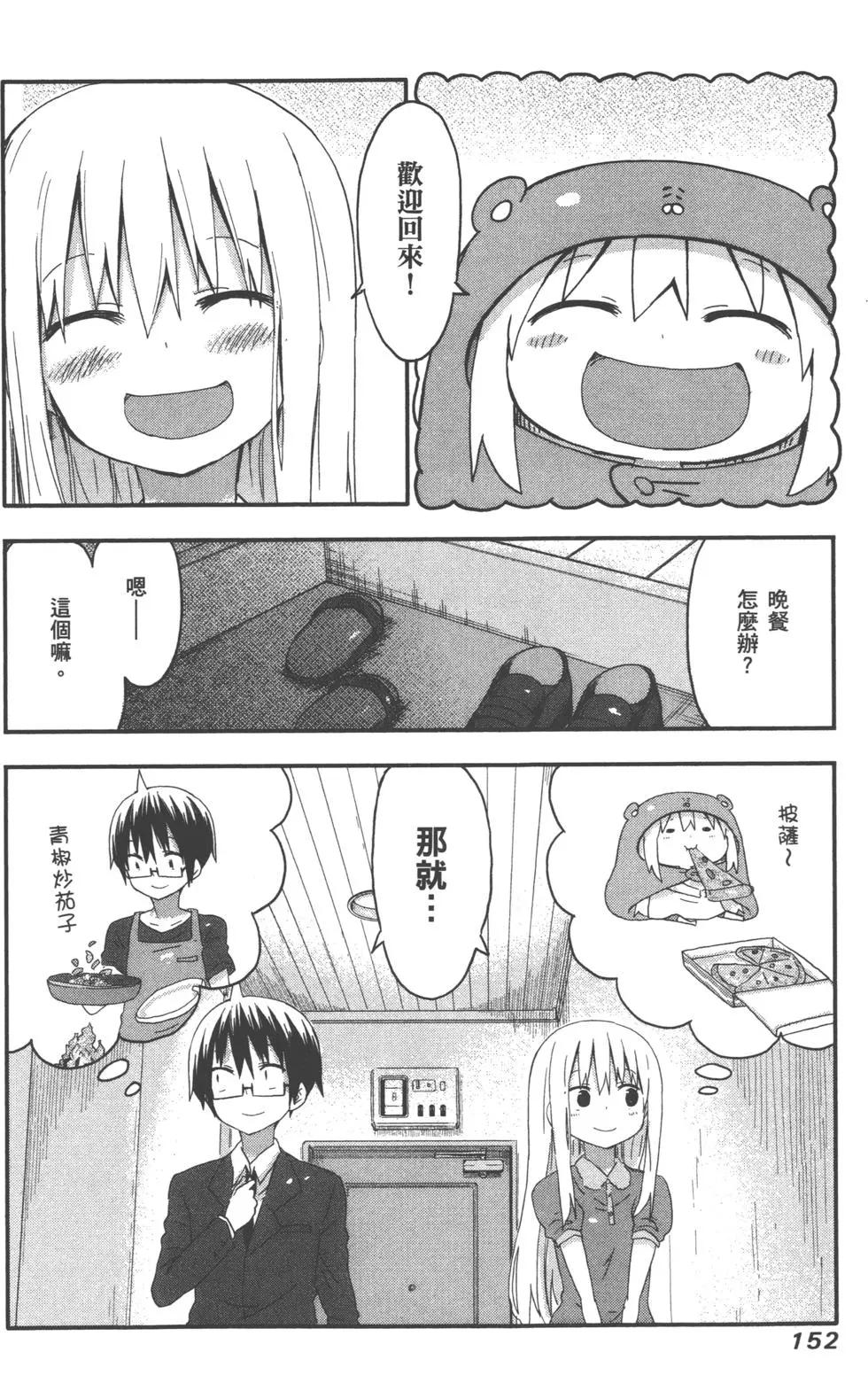 第 155 页