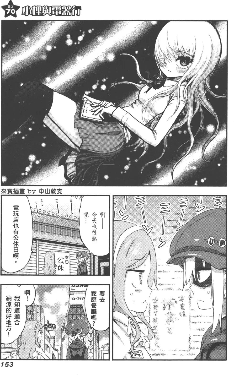 第 156 页