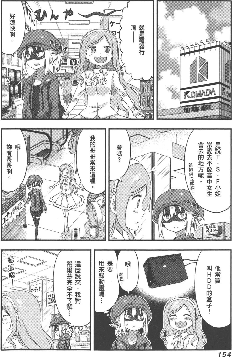 第 157 页