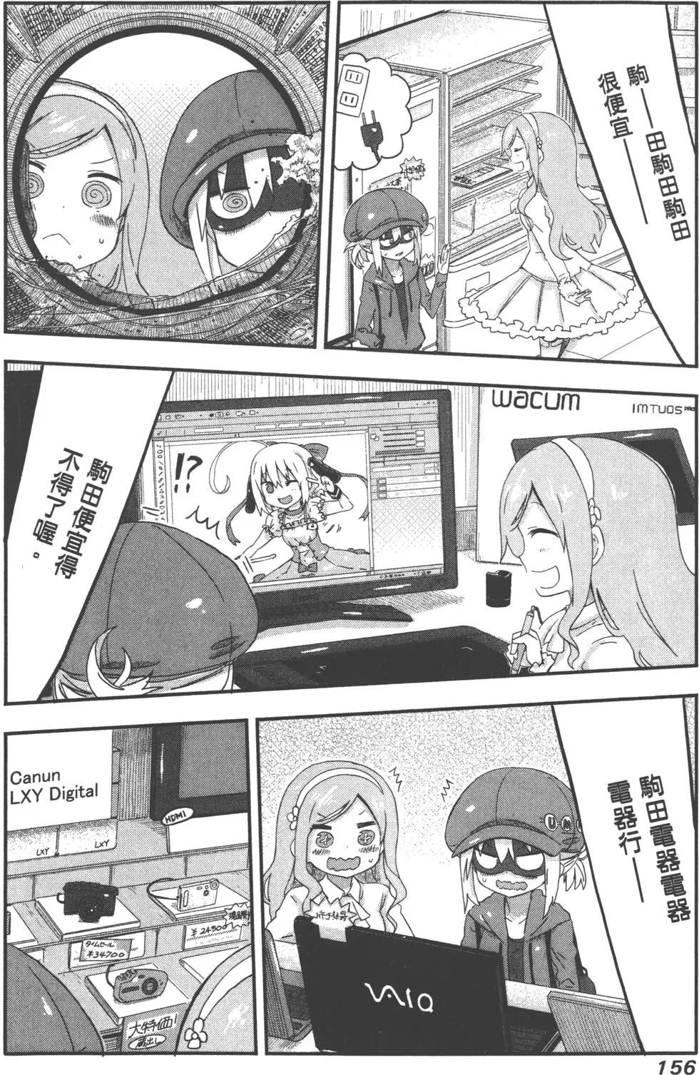 第 159 页