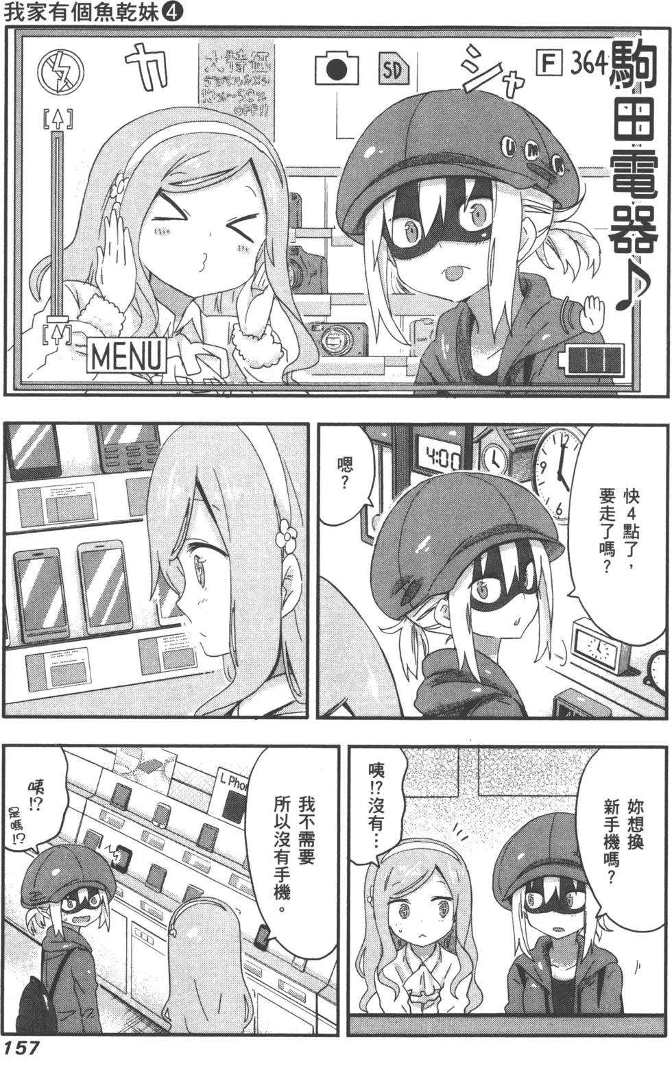 第 160 页