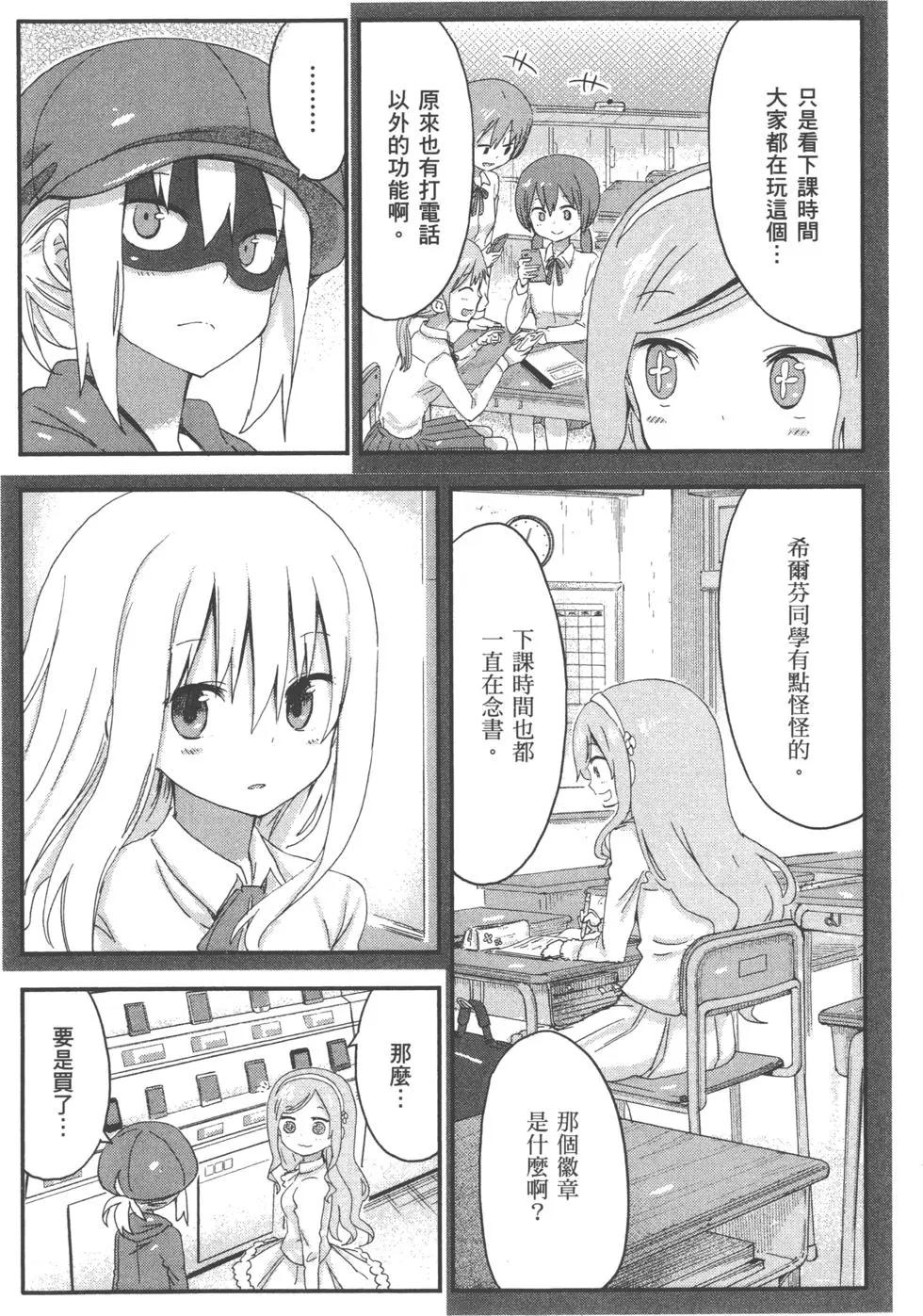 第 161 页
