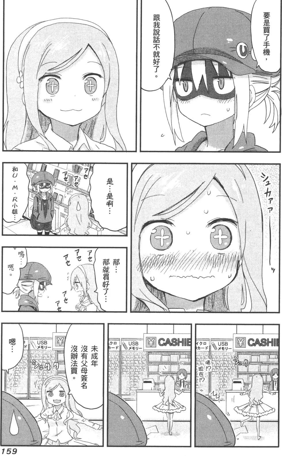 第 162 页