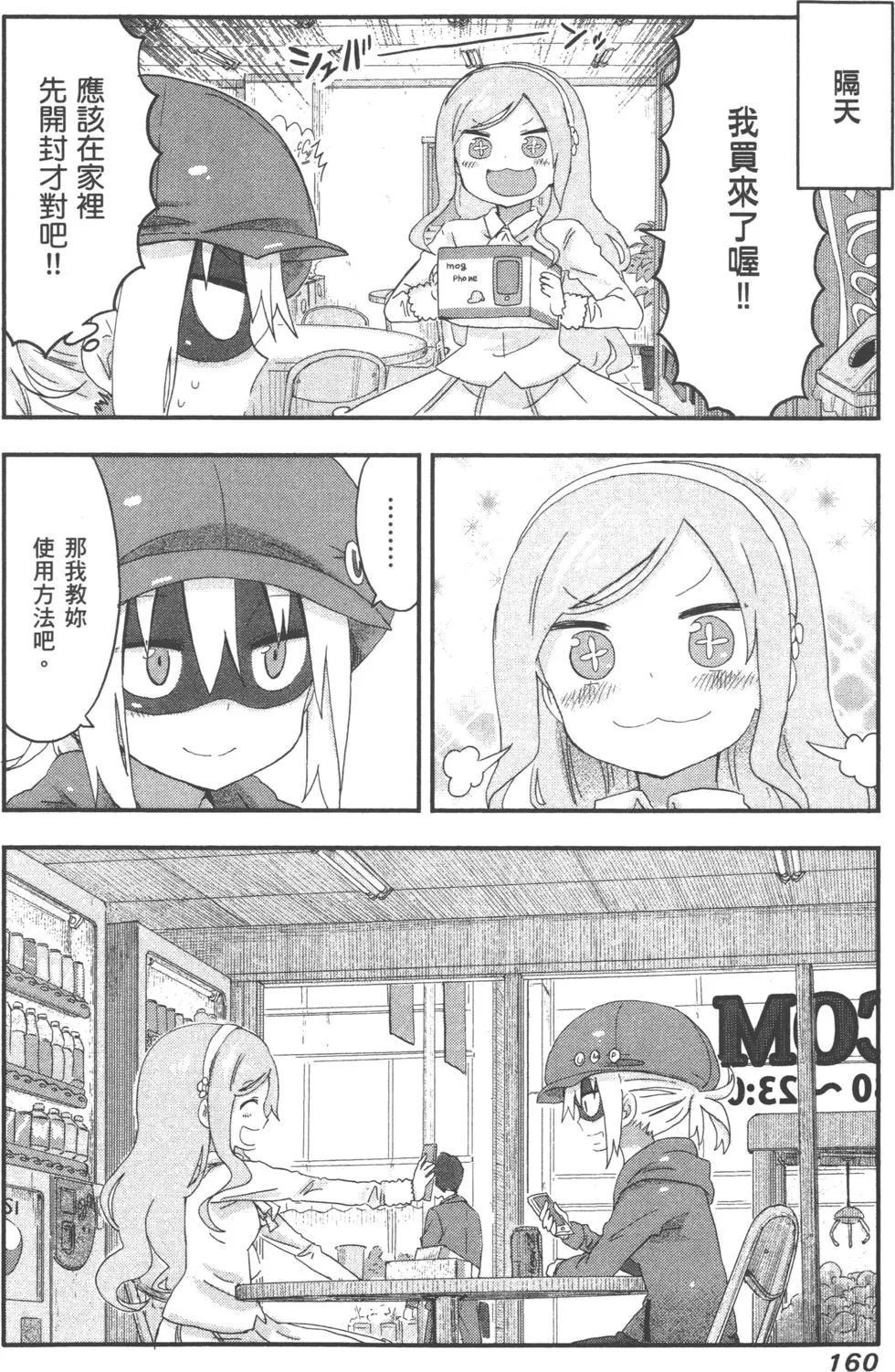 第 163 页