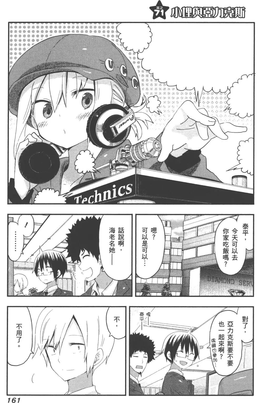 第 164 页