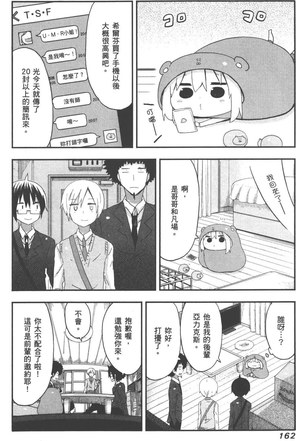 第 165 页