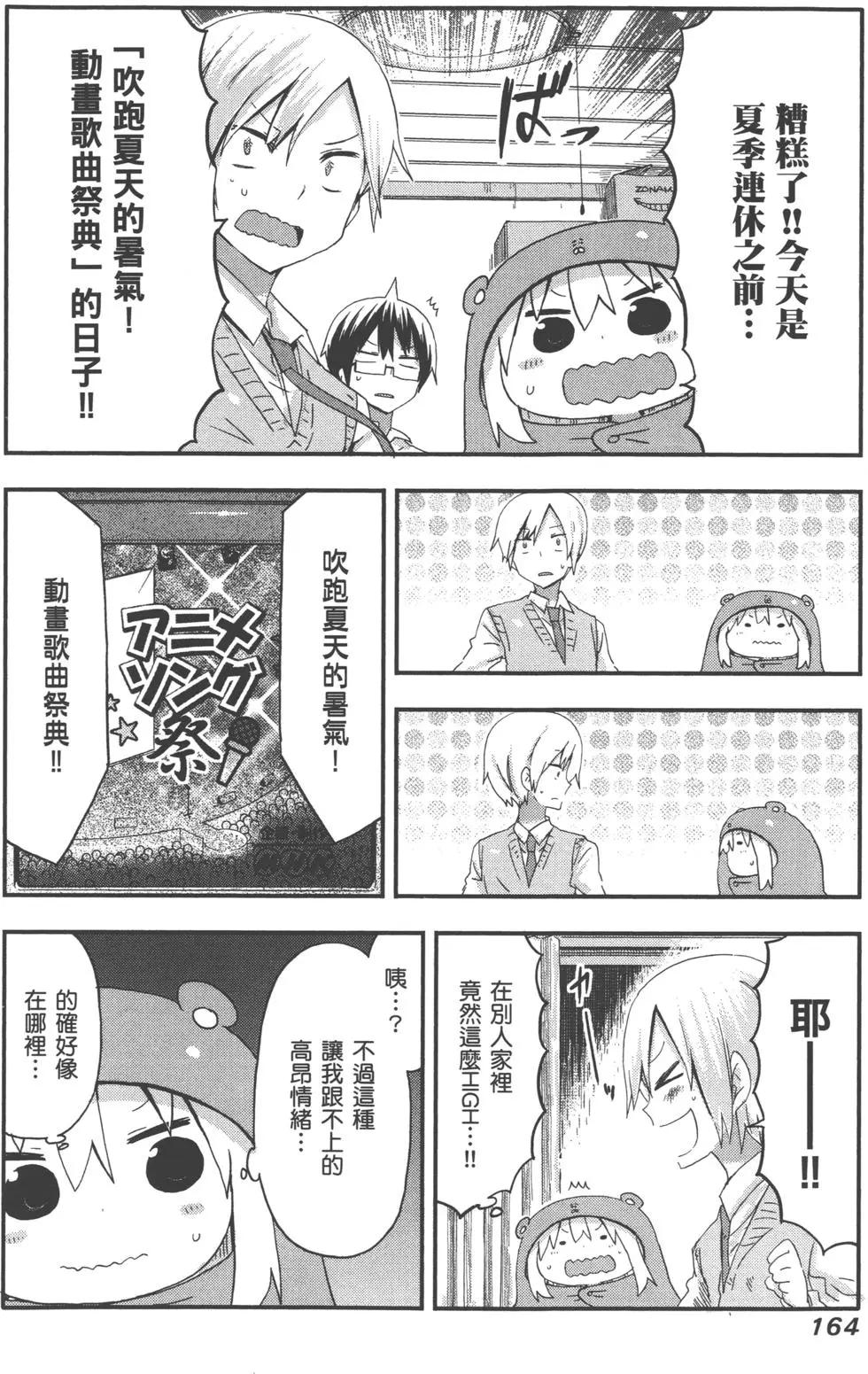 第 167 页