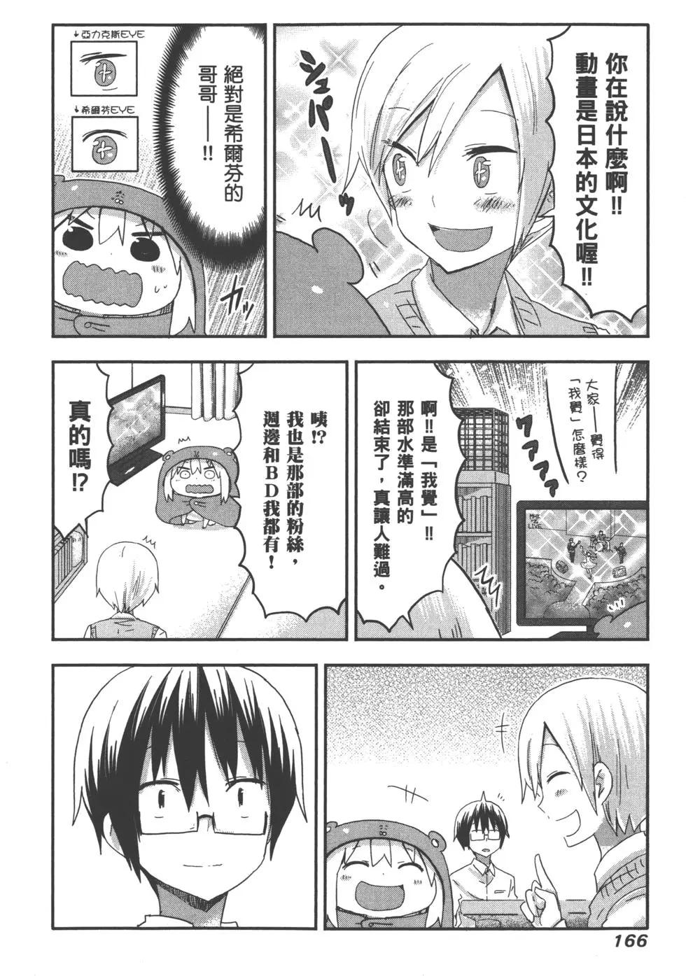 第 169 页
