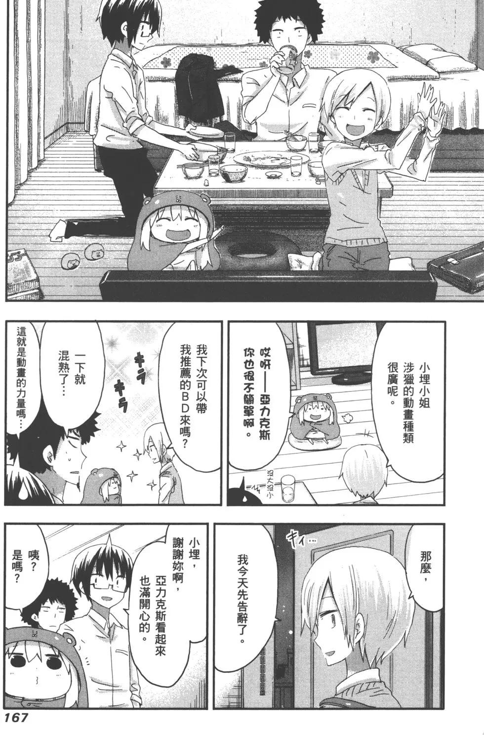 第 170 页