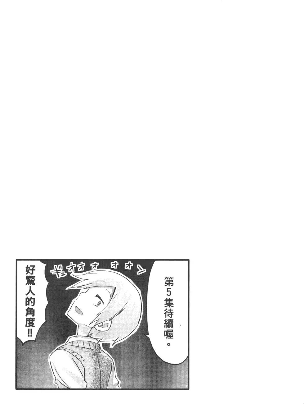第 172 页