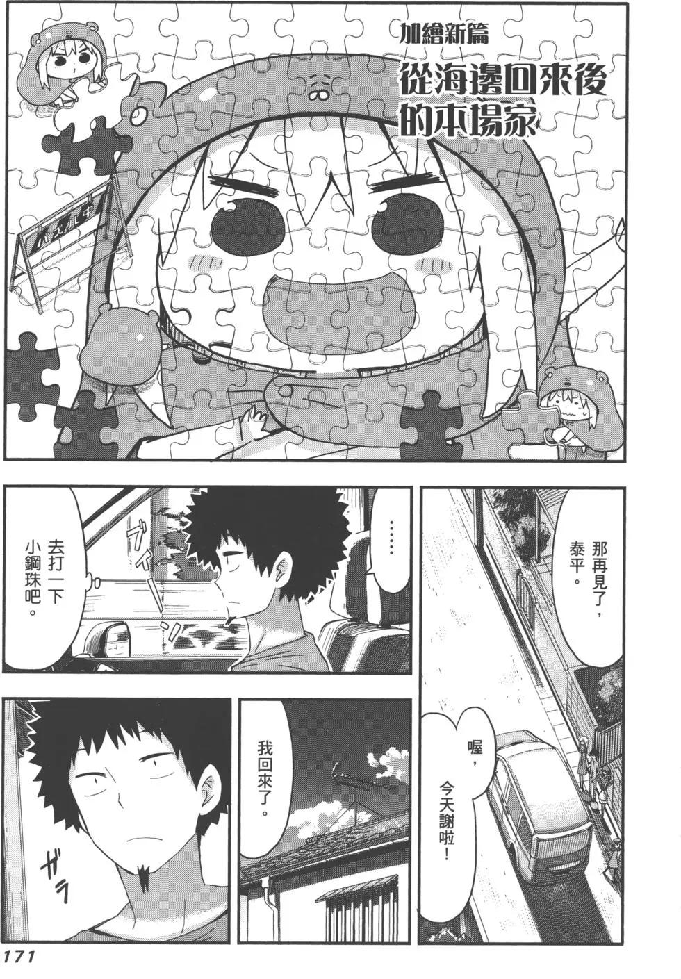 第 174 页