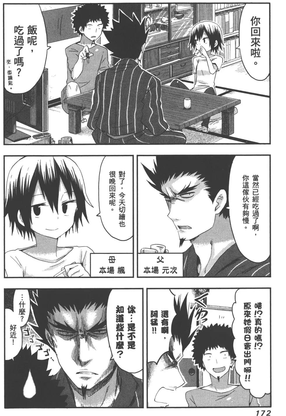 第 175 页