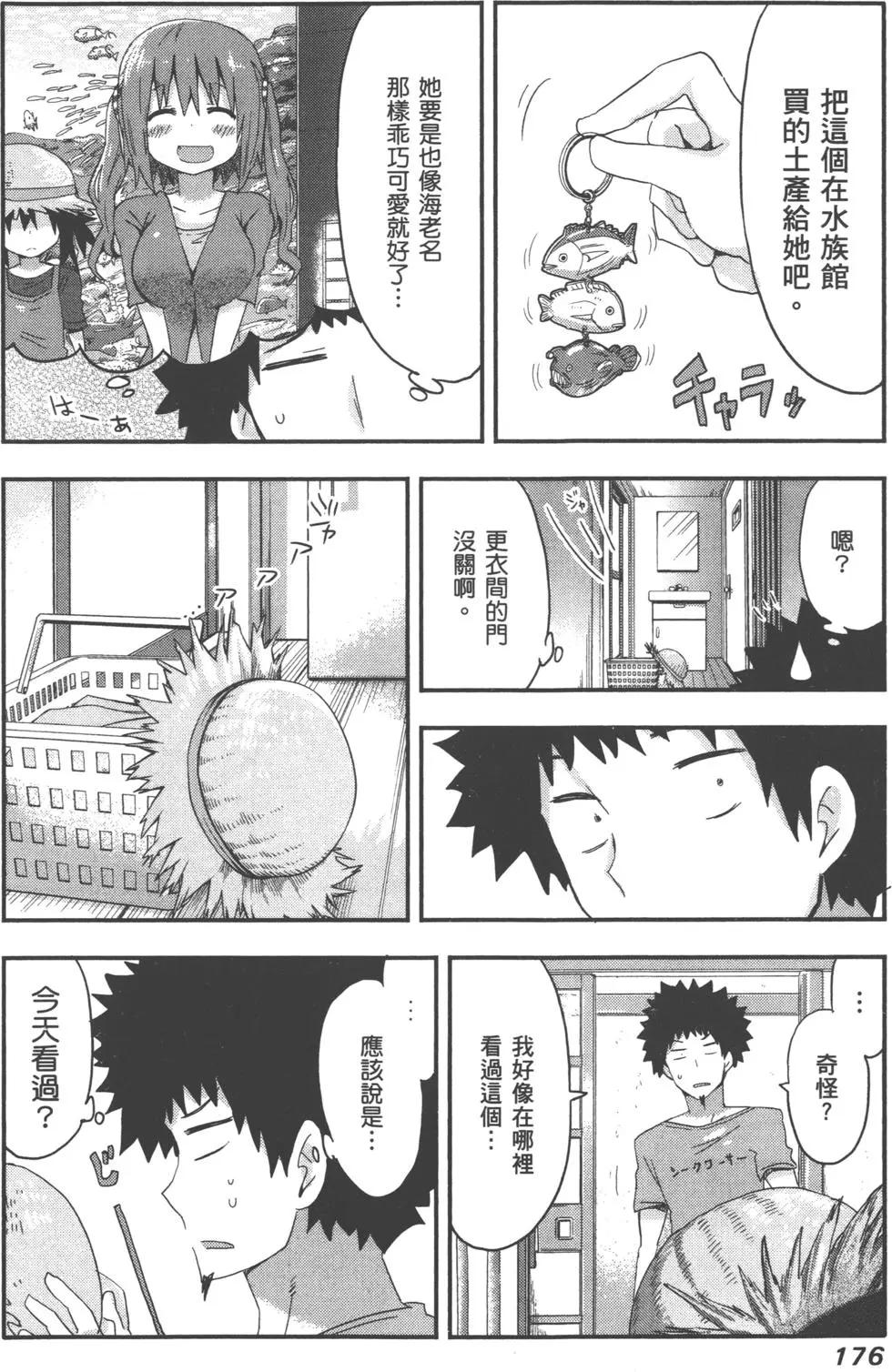 第 179 页