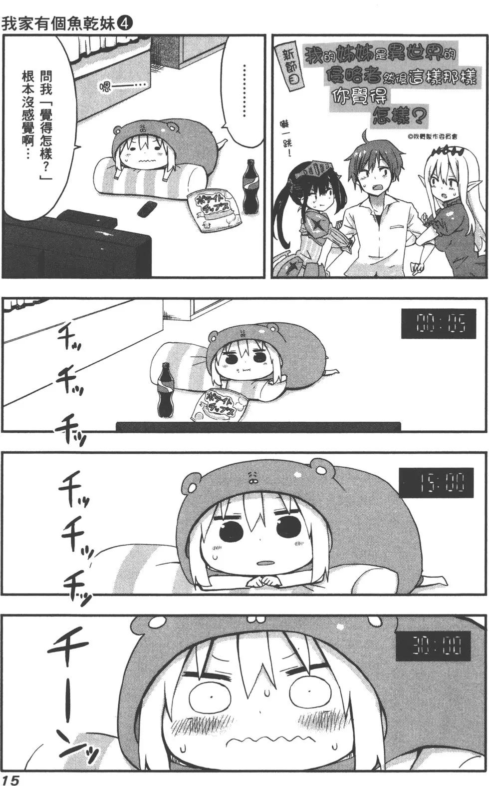 第 18 页