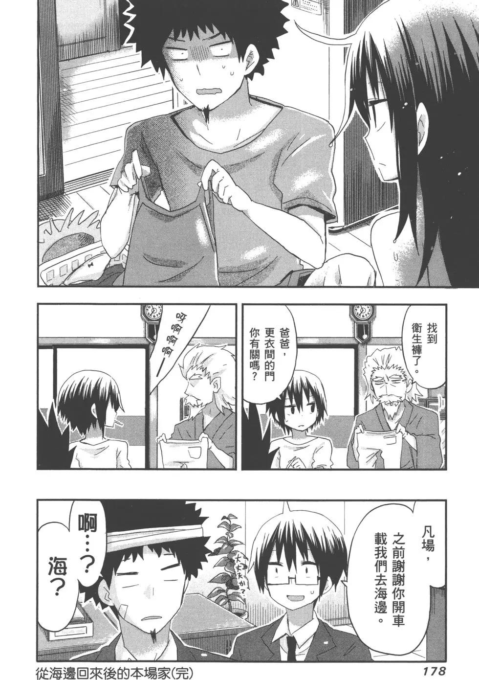 第 181 页