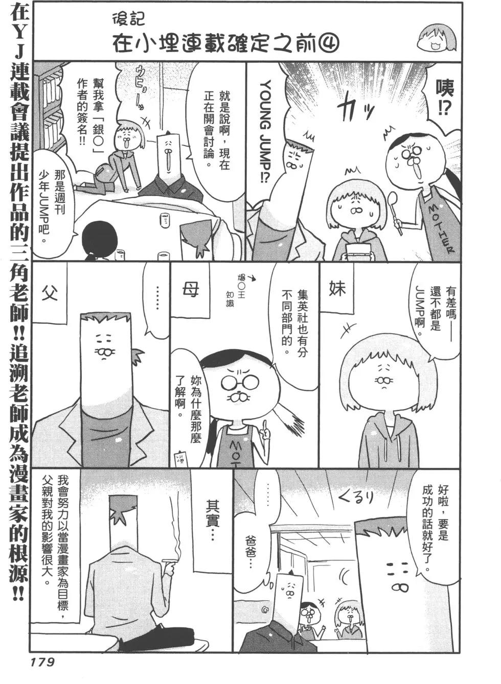 第 182 页