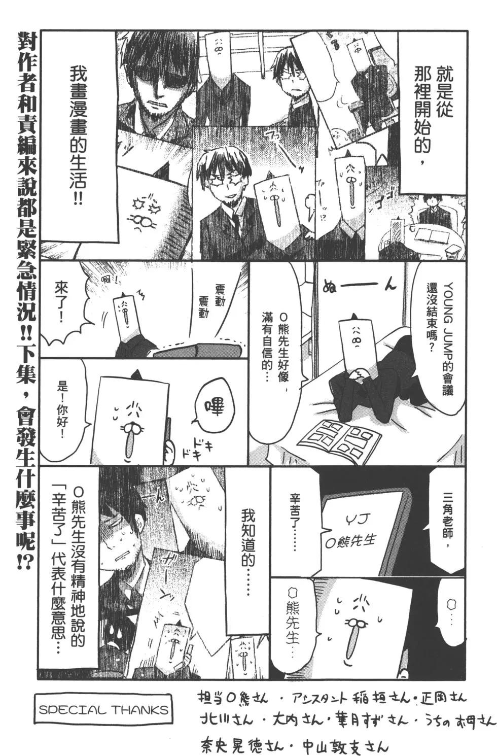 第 184 页