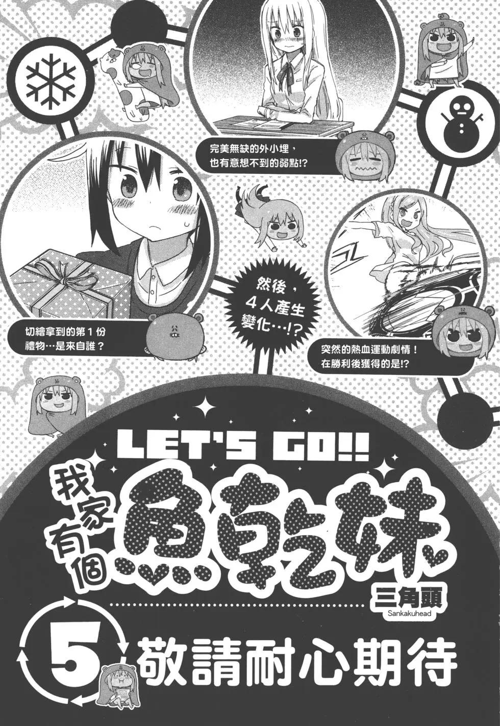 第 186 页