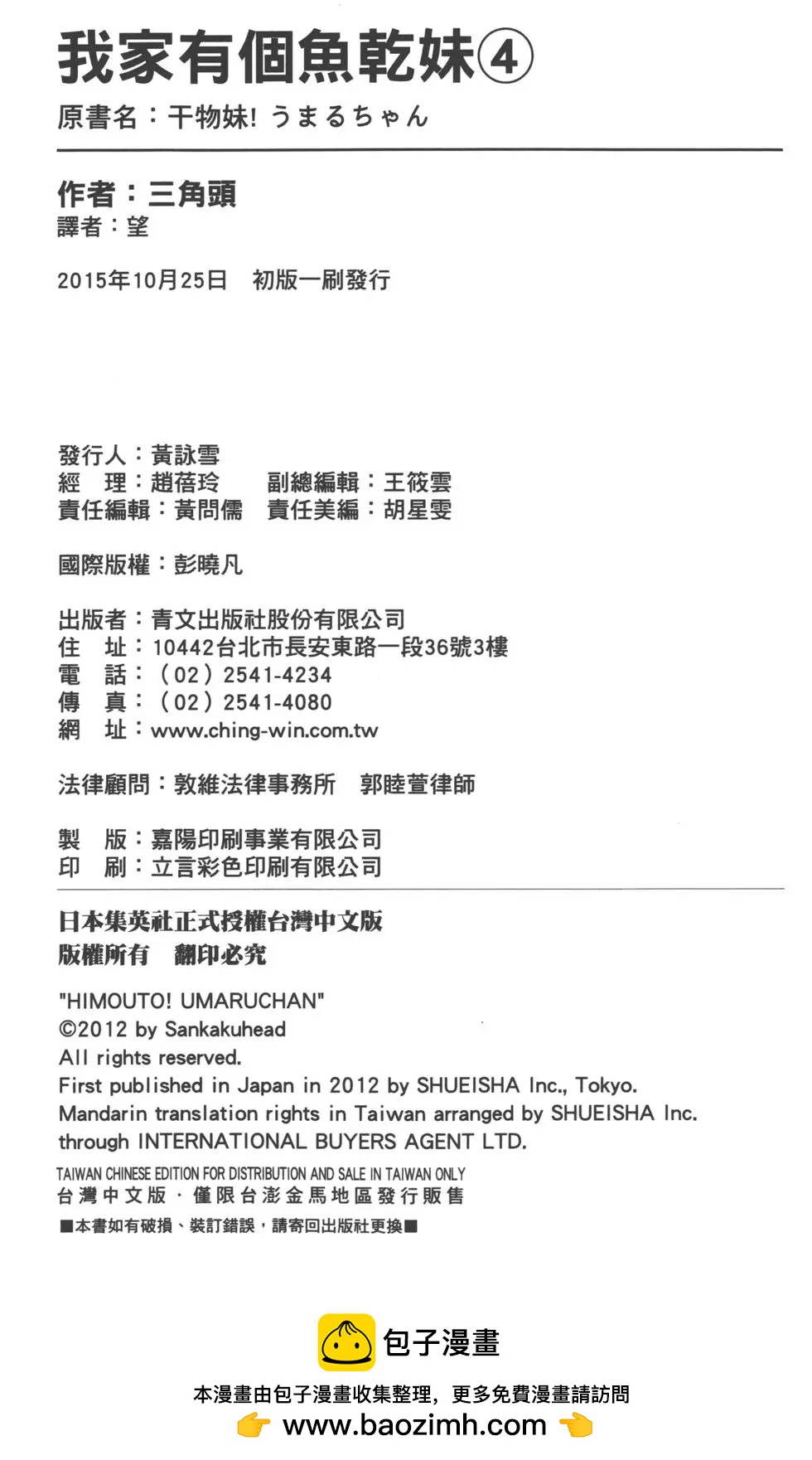 第 187 页
