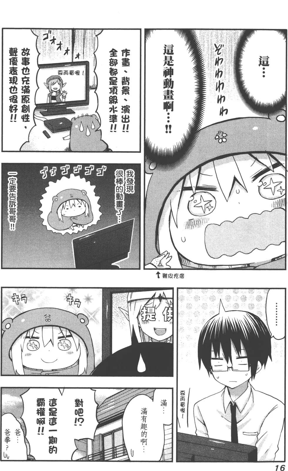 第 19 页