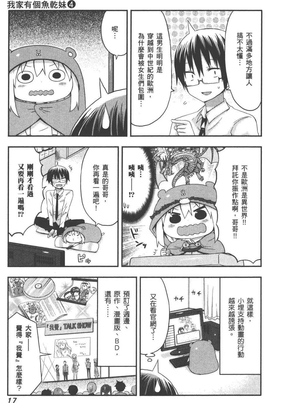 第 20 页