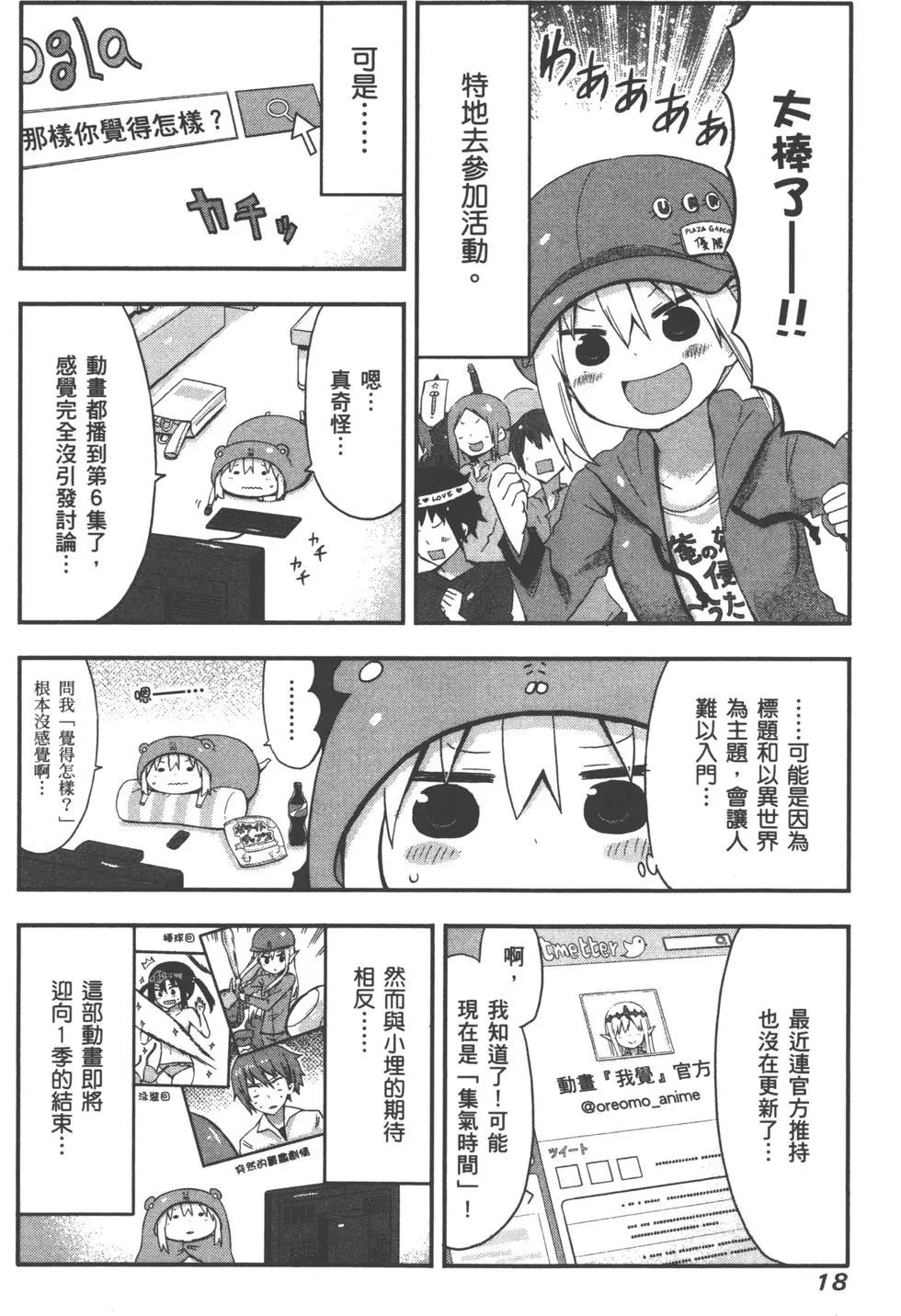 第 21 页