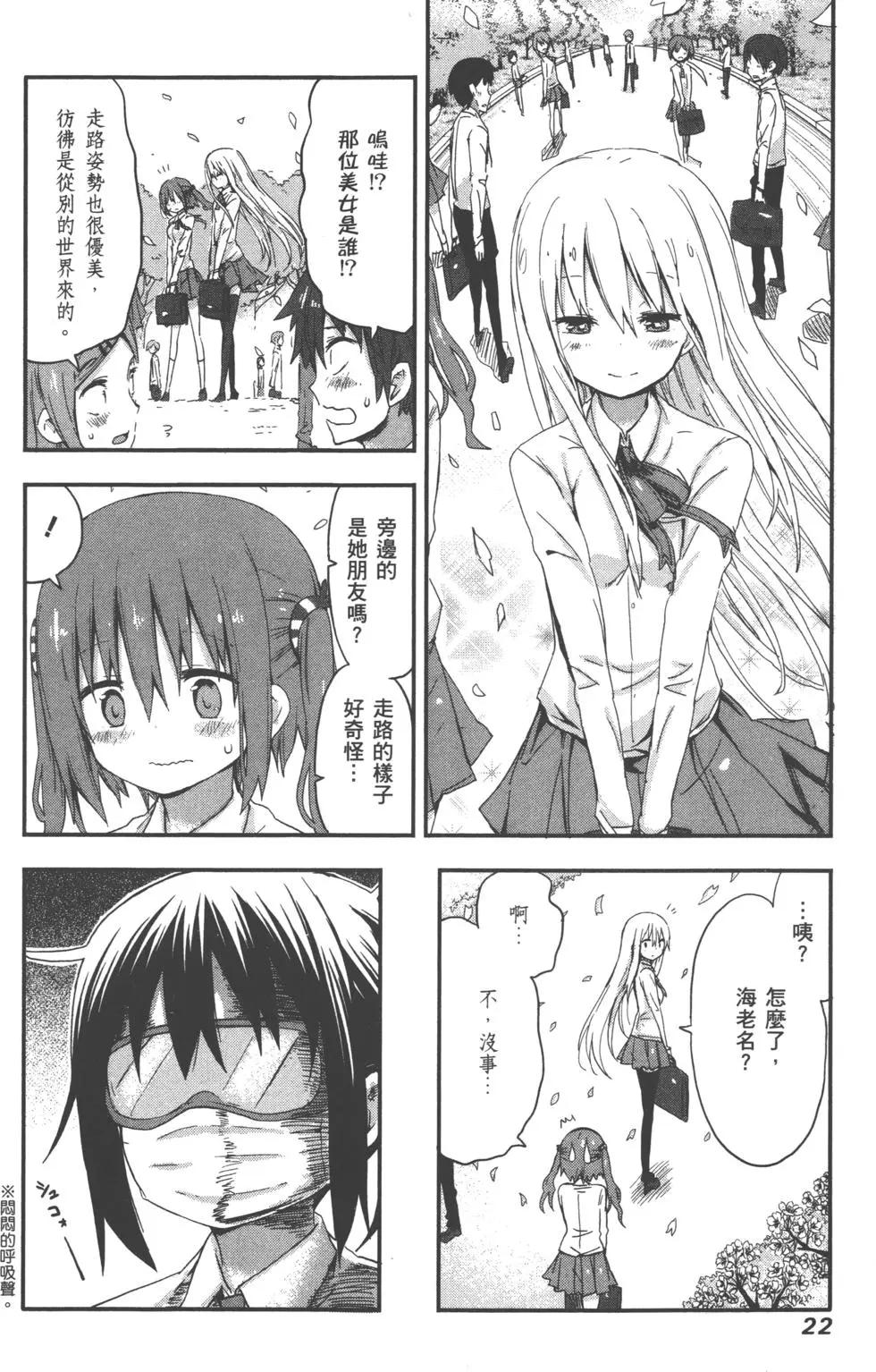 第 25 页