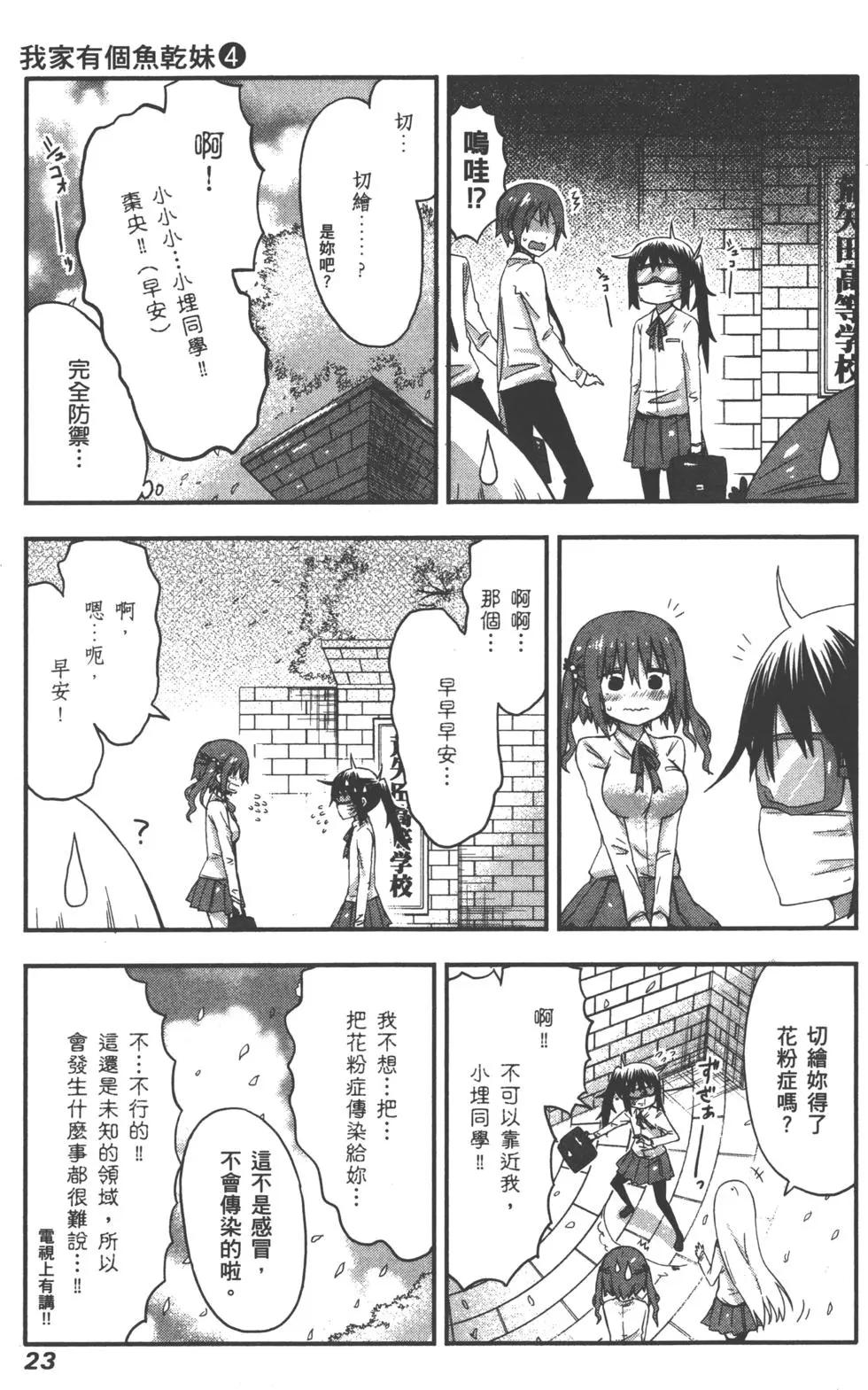 第 26 页