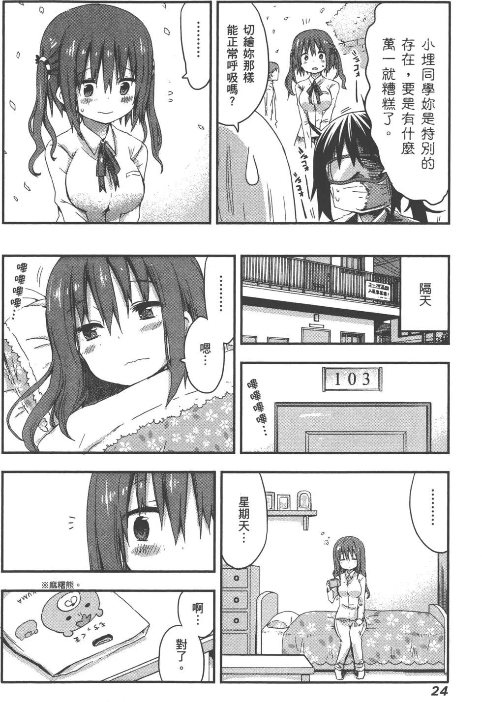 第 27 页