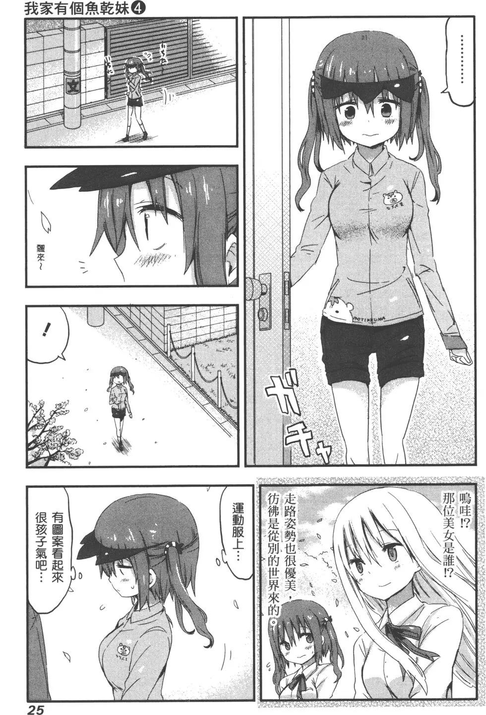 第 28 页