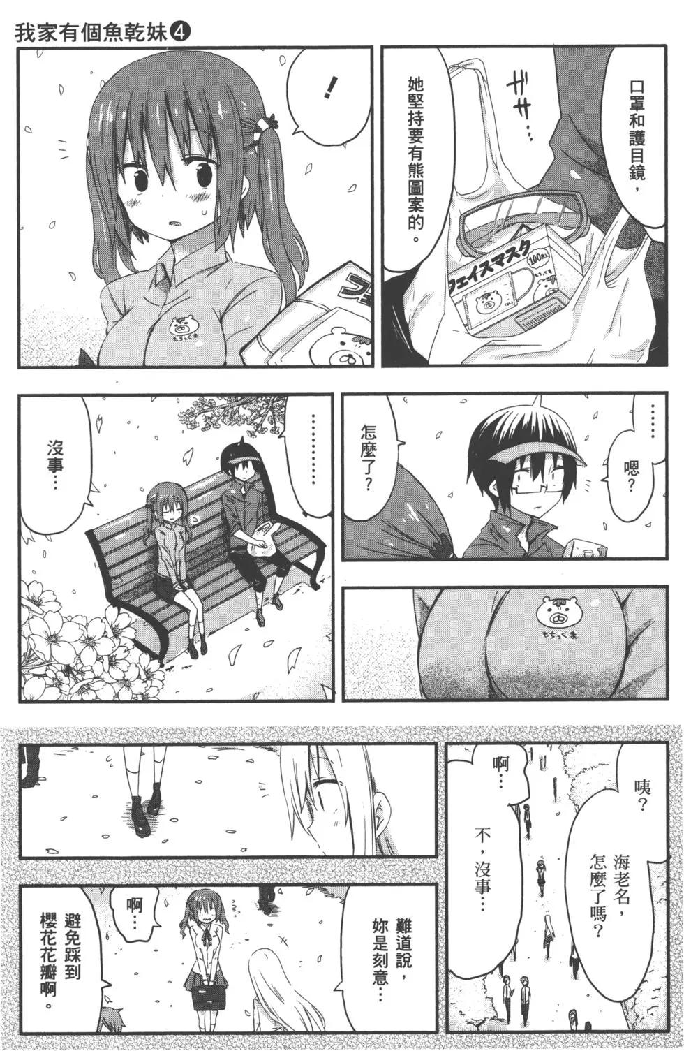 第 30 页