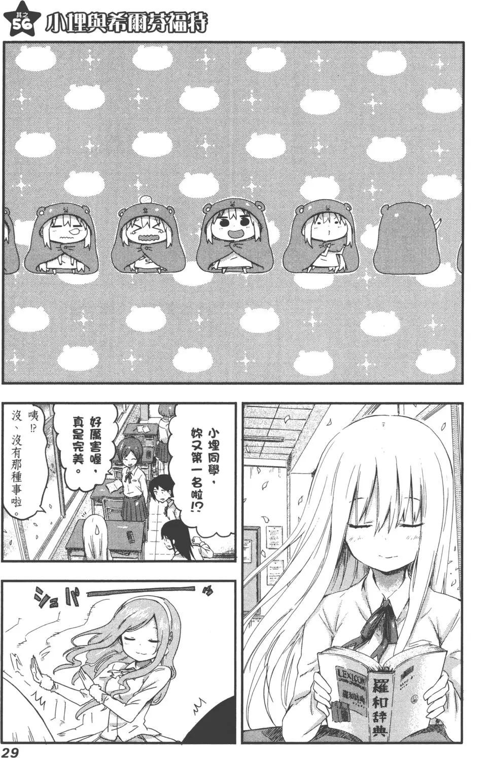 第 32 页