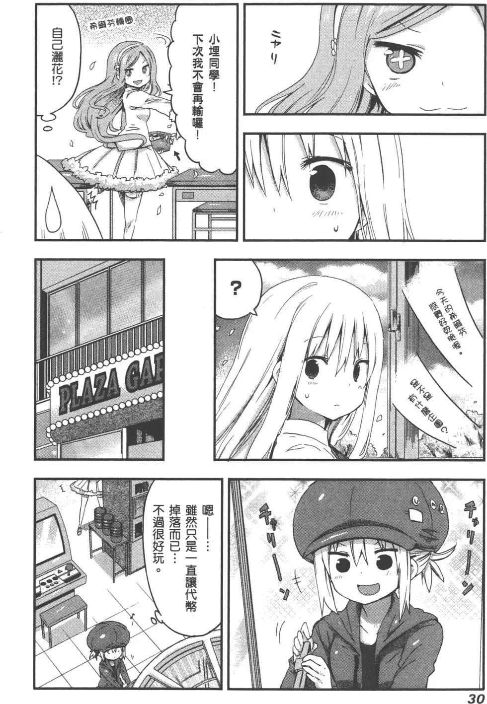第 33 页