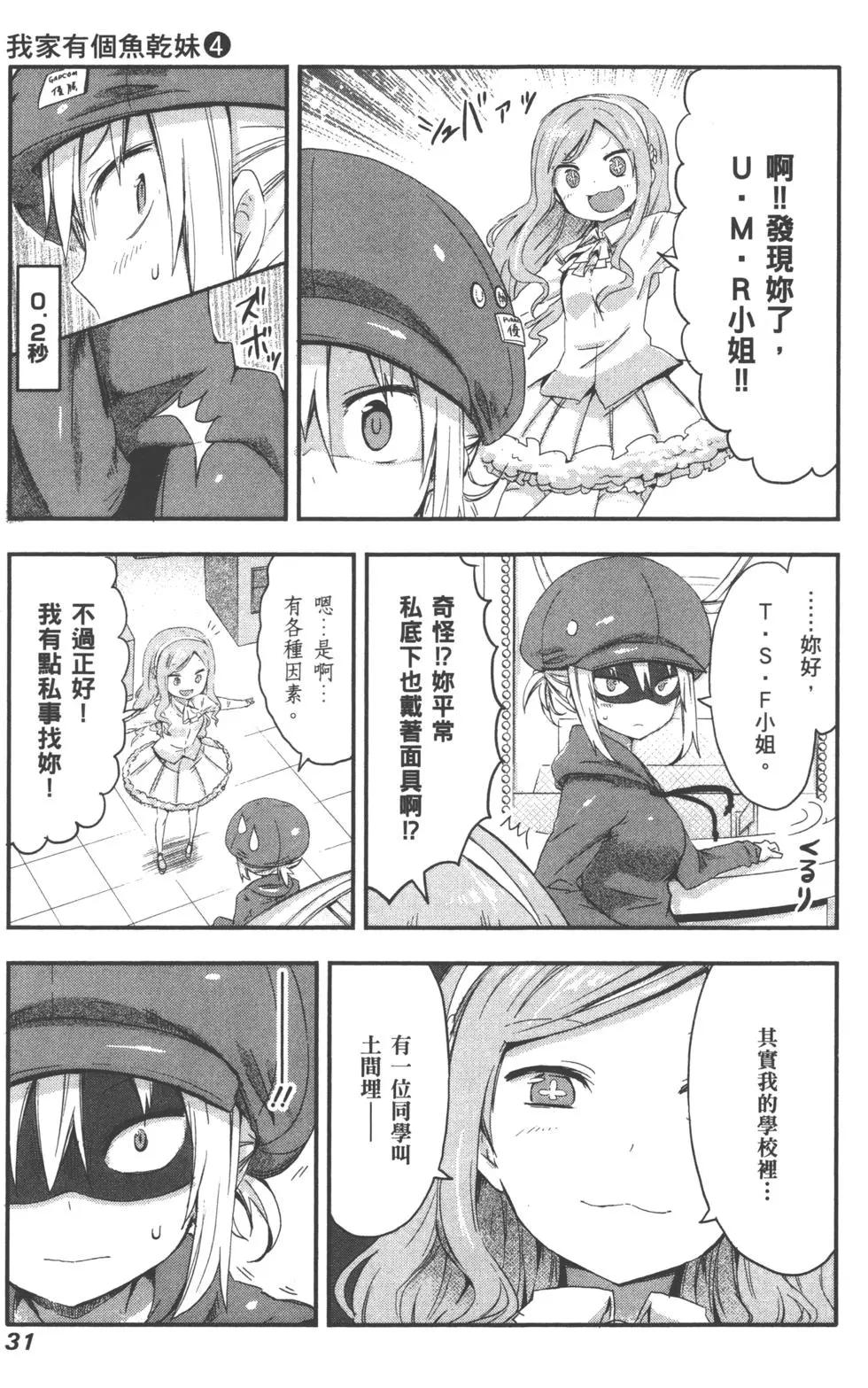 第 34 页