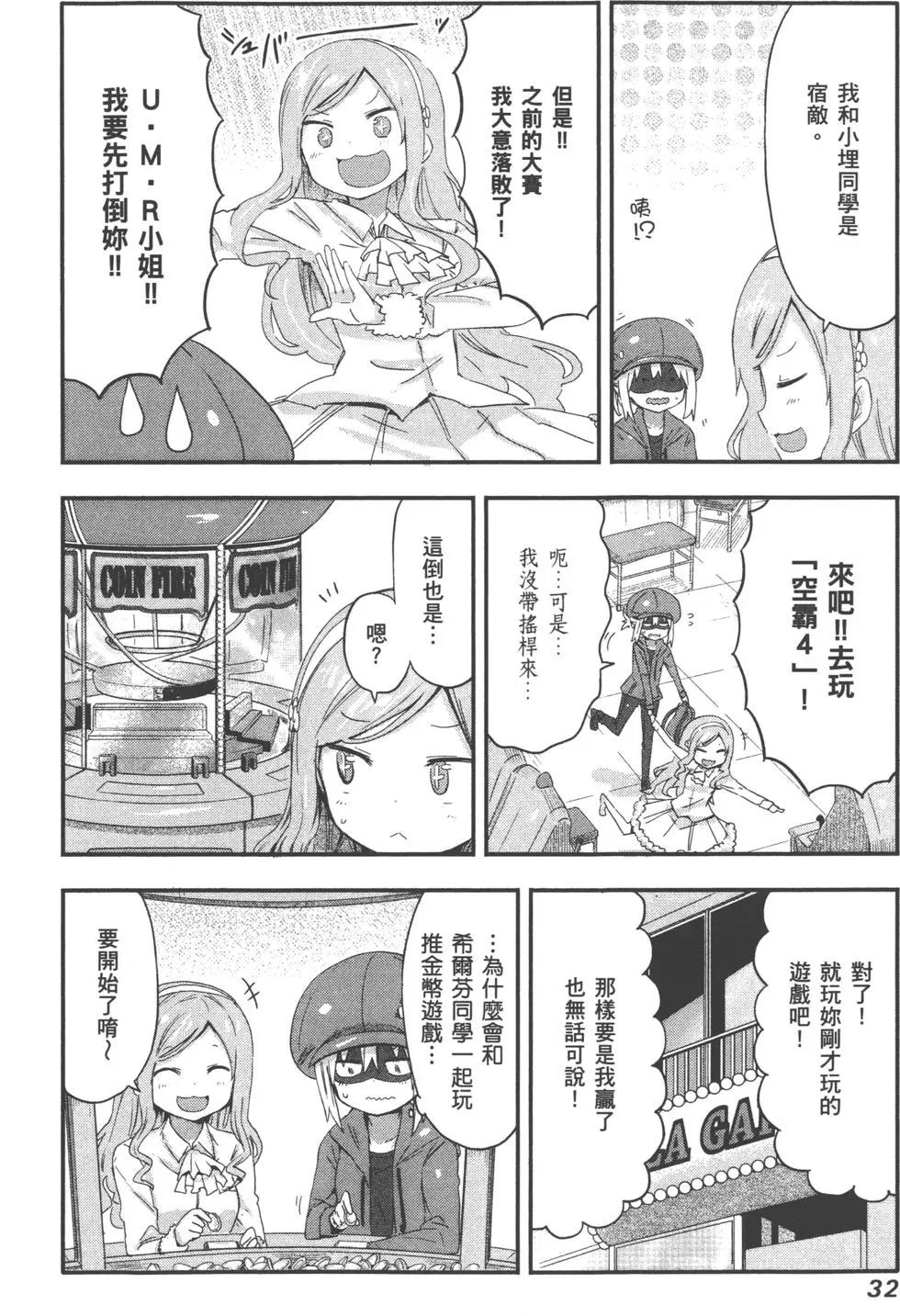 第 35 页