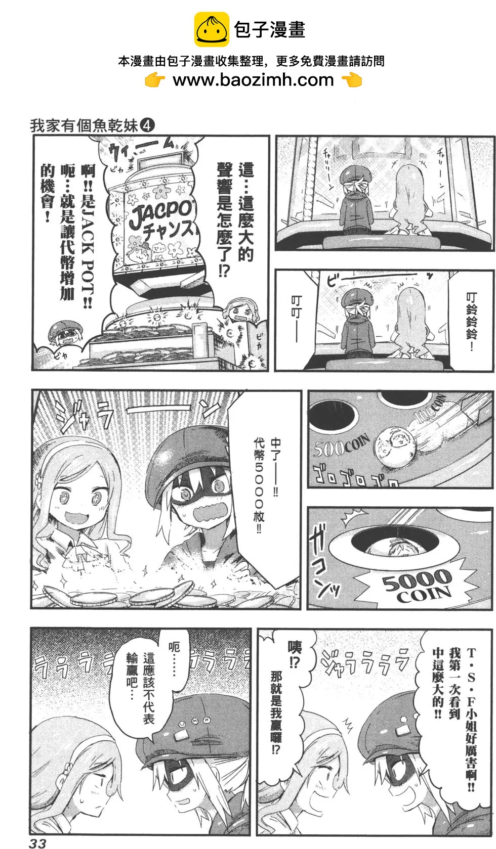 第 36 页