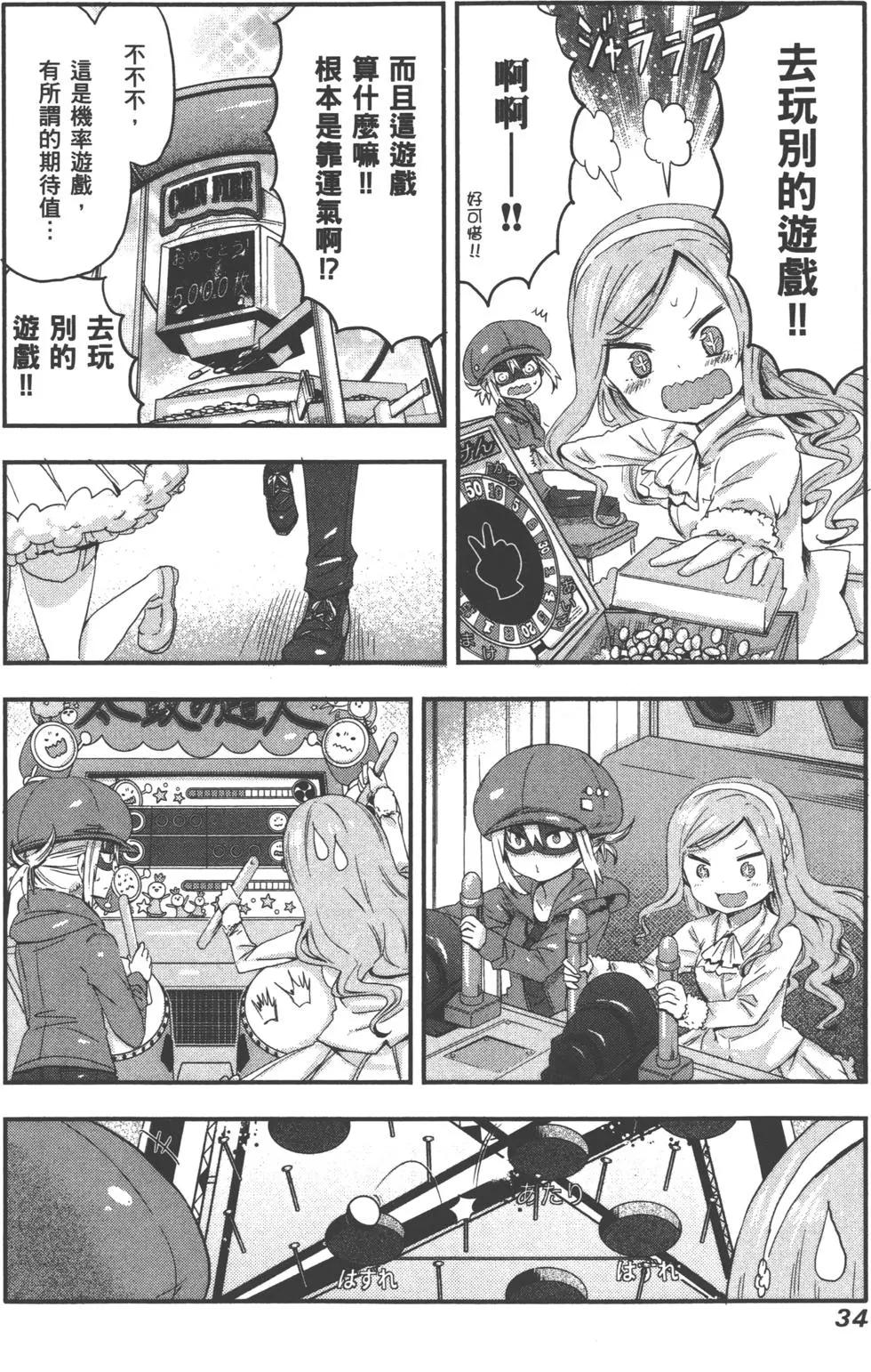 第 37 页
