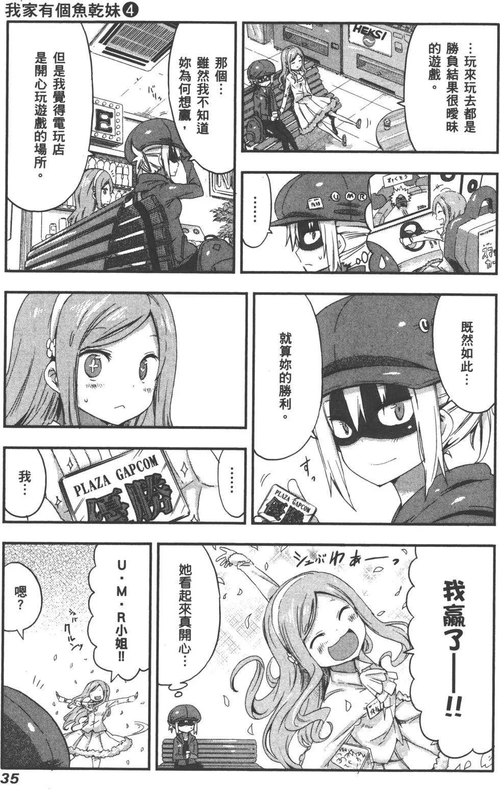 第 38 页